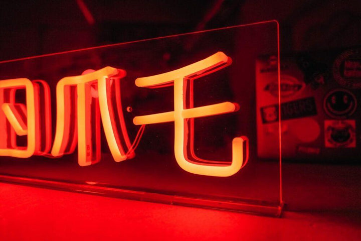 Home Neon LED Sign